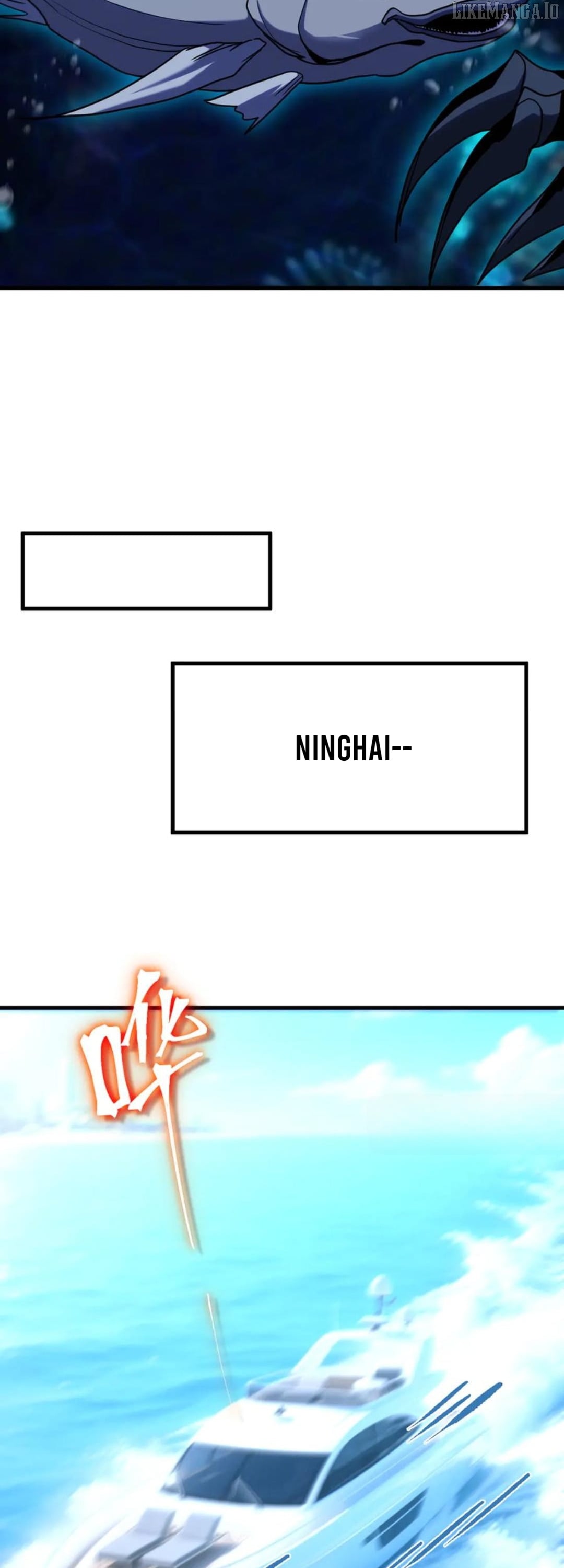 Log into the Future Chapter 250 - page 42
